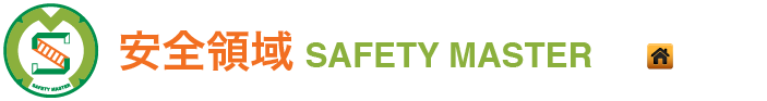 Safety Master Limited